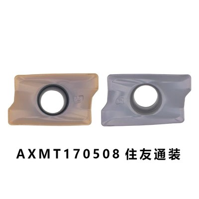 住友通装快进给铣刀片 AXMT170508PEER-G AXMT123508PEER-G 通用