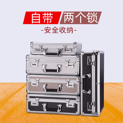 WILLGO手提铝合金密码箱 美式风格家用小型保险箱 带锁贵重物品箱