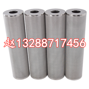 10英寸油墨油漆树脂专用304不锈钢金属烧结网滤芯25um50微米75