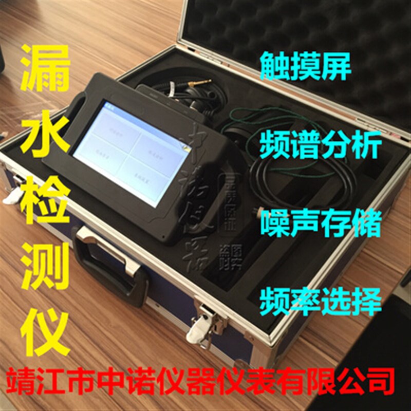 安铂漏水检测仪RD-2000/PLH-42管道检漏仪HT-CL2000/3500听漏仪