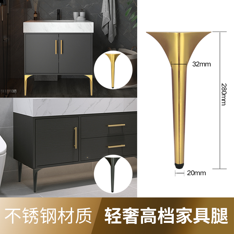 不锈钢浴室柜腿支撑脚金属可调节家具柜子腿电视柜卫浴柜支架脚