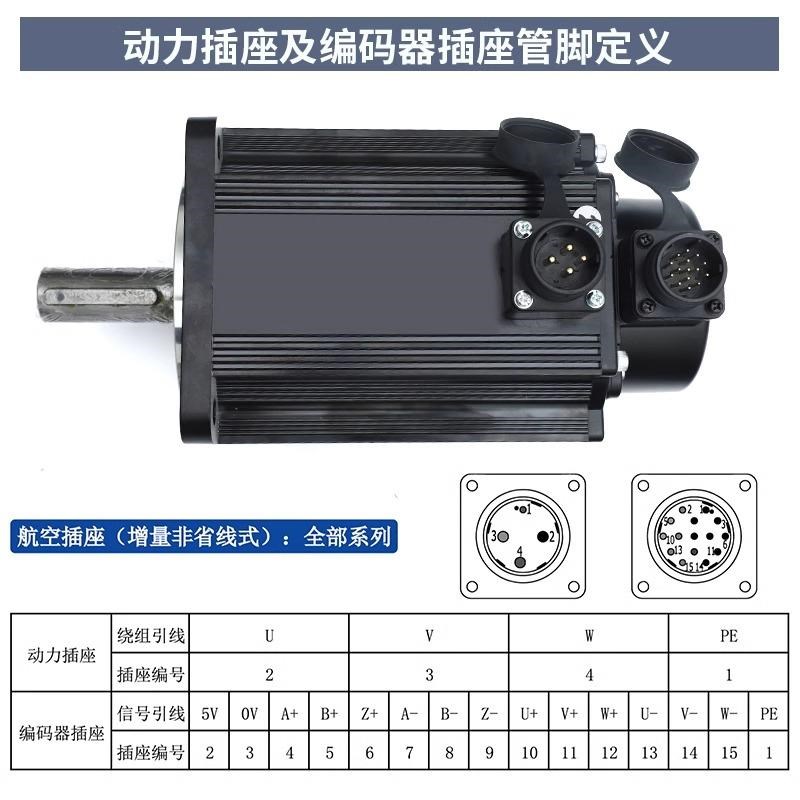 380V/3.8KW/4.5/5.5/7.5KW/180ST大扭矩伺服电机套装大功率驱动器