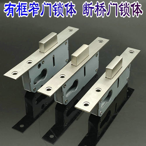 瑞恩断桥铝合金地锁有框玻璃门锁体20D围栏方管窄锁体锁芯辅助锁