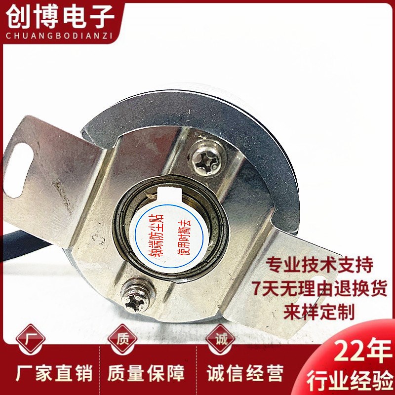 EI38E9-1250-CC30N3自动化设备电机旋转编码器