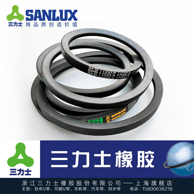 三力士三角带窄V带SPB2200La SPB2202 SPB2240 SPB2262 SPB2280