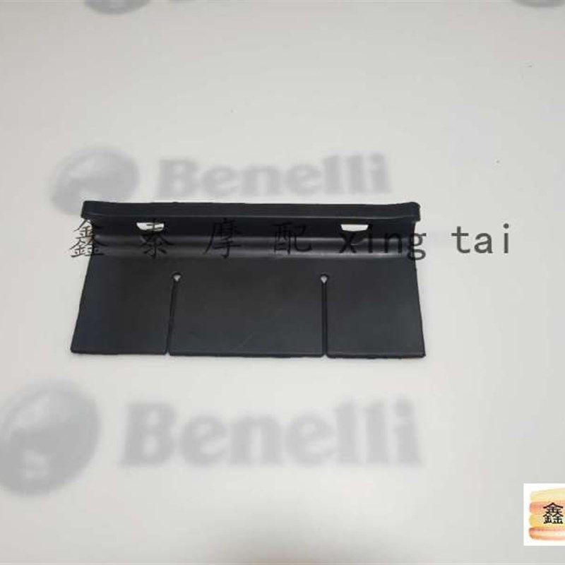 适用于金鹏BJ500GS-A/TRK502后挡泥橡皮后减震挡泥橡胶板原厂配件,鲜花速递/花卉仿真/绿植园艺,洒水/浇水壶,淘宝优惠券,粉丝福利购,淘宝优惠卷