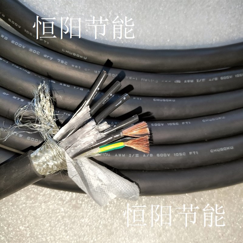 日本进口6芯1.5平方屏蔽线抗干扰电源线CHUGOKU耐压600V纯铜芯
