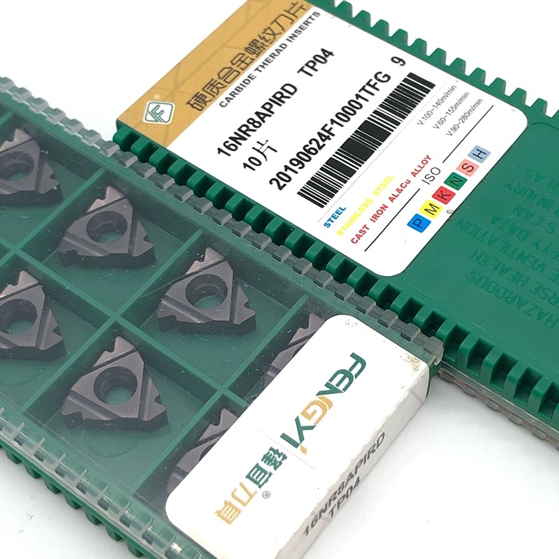 锋宜螺纹刀片 16ER/16NR 8APIRD 10APIRD TP04 10 12ABUT STACME