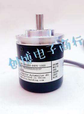 宜科编码器EB50B8-P4PR-1000 2048 360 H4AR-1000 P6HA-500 1024