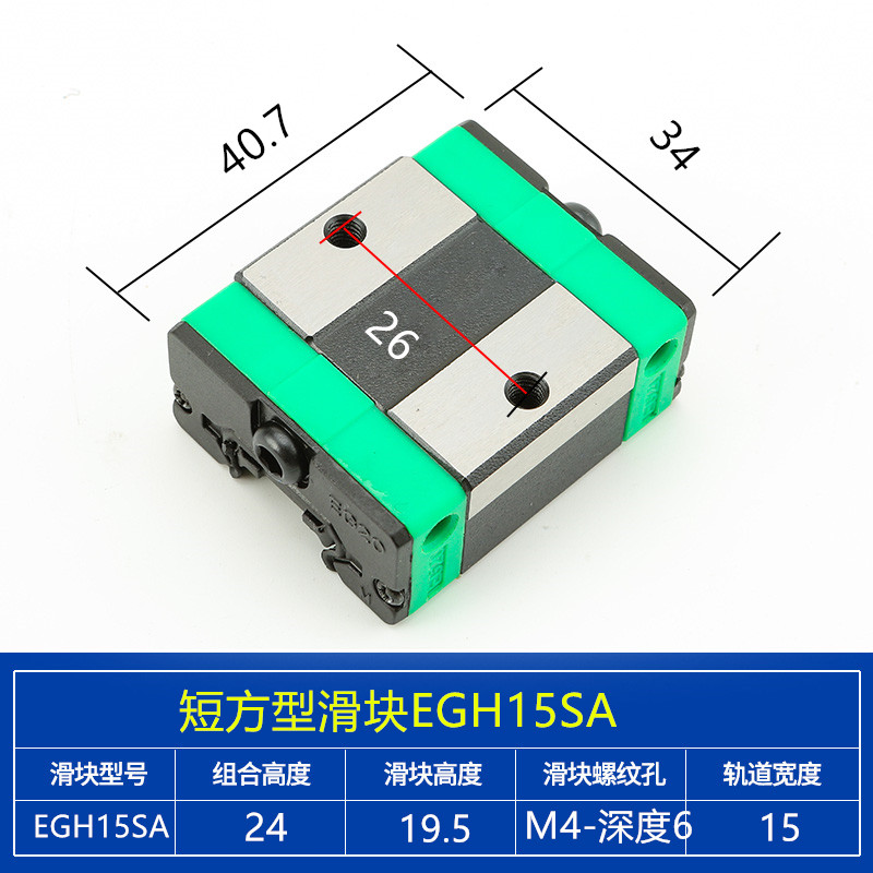 低组直线导轨滑台滑块 EGH15CA/EGW/20CC/25/30/SA/EG/方型法兰型