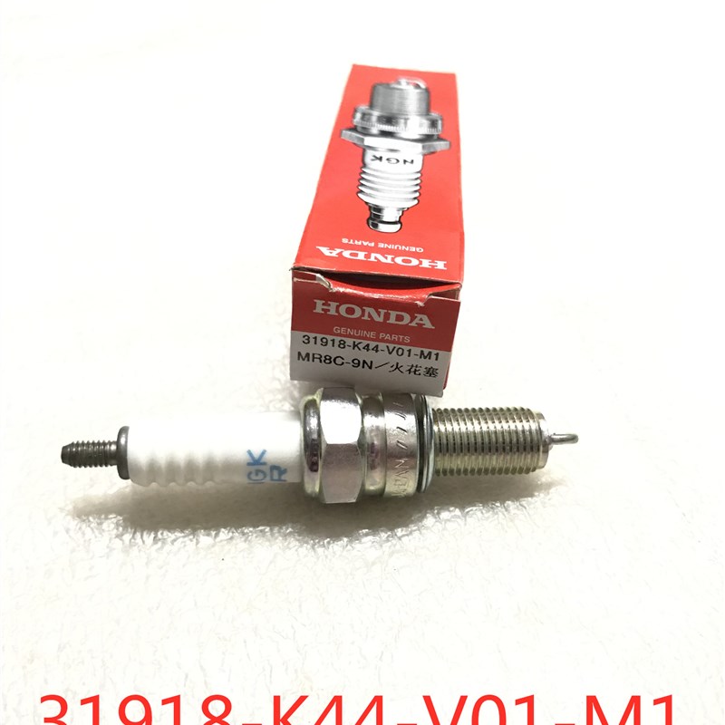 五羊本田新优悦优客WH110T232A52C弯刀NGK优酷火花塞MR8C9N