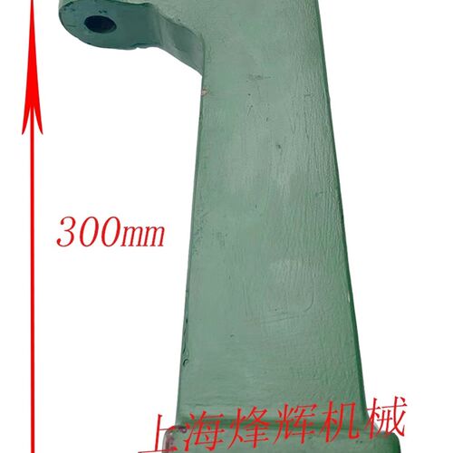 杭州机床厂M7130H M7132H HZ-033 M7140H平面磨床油缸活塞杆支架