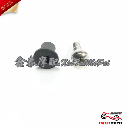 飓风302R/BJ300GS-C/D/H/龙卷风252S幼狮500-G挡风螺丝衬套胀紧套