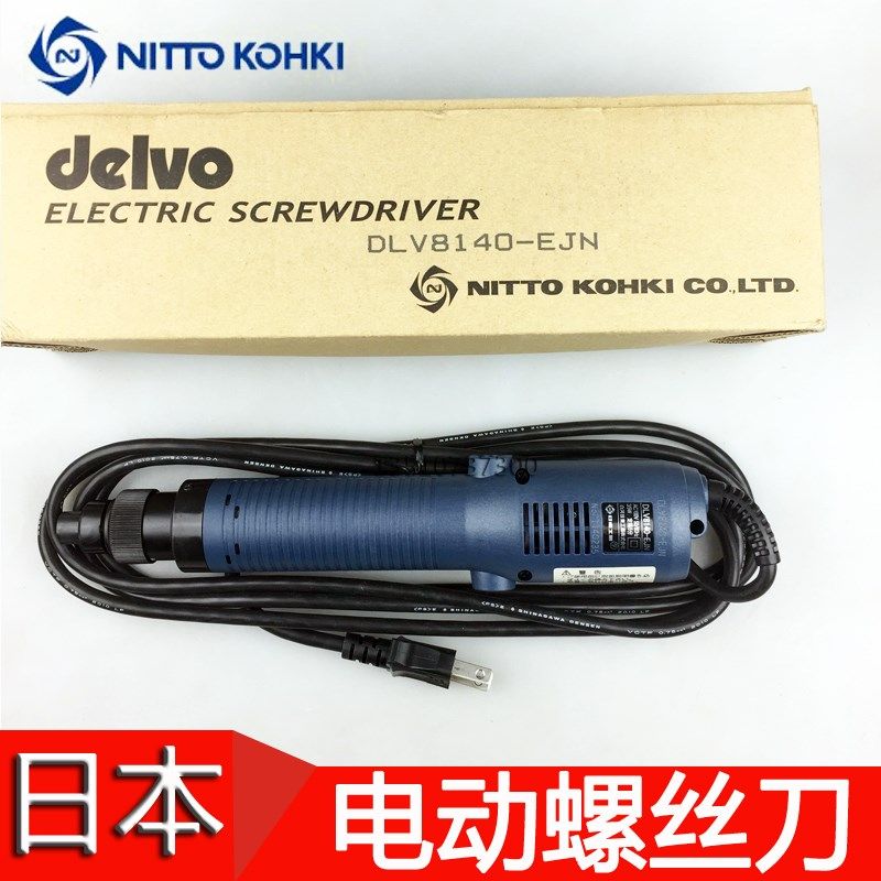 原装日本进口DELVO达威电动螺丝刀DLV8140-EJN/EJC电动起子电批
