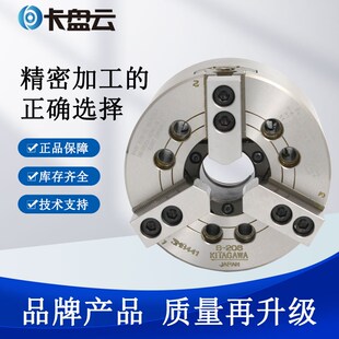 206日本动力夹头B KITAGAWA三爪液压卡盘B 205 208 日本北川卡盘B