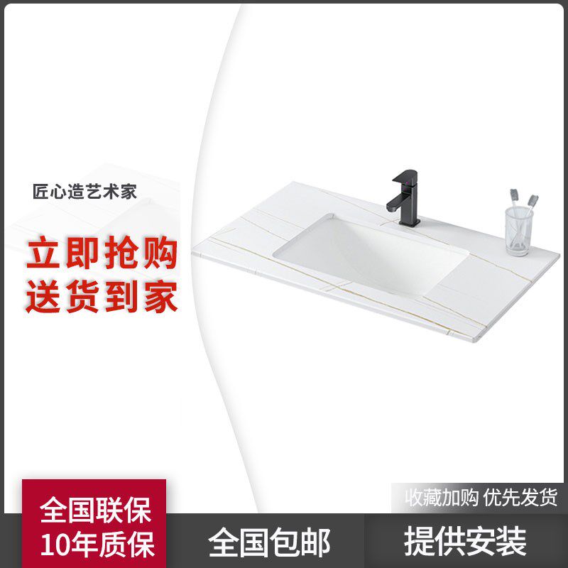 岩板一体盆大理石台面卫生间洗脸盆浴室柜洗漱台池家用洗手盆单盆