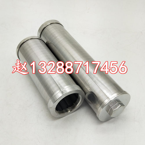 304不锈钢楔形约翰逊网筛管150 200目电池浆料液体管道过滤器滤芯