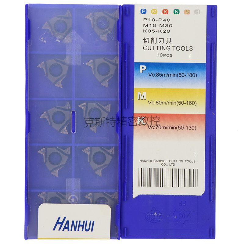 台湾翰辉HANHUI螺纹刀片 16NR AG55 AG60 1.0 1.5 2.0 2.5 3.0HMA