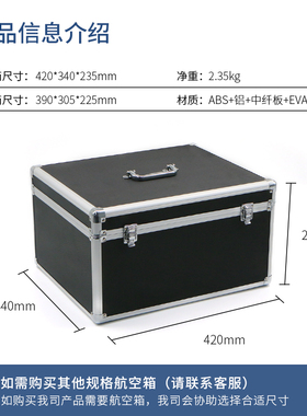 新型高韧性R110铝加固航空箱EVA内里中纤面板ABS手提运输托运箱