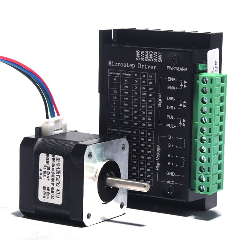 42步进电机套装42BYGH39扭矩0.28N/0.4/0.55/0.7N 驱动器4ATB6600