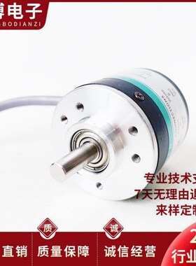 HEDSS海德ISC3806-003G-2500BZ3-5-24F光电编码器5-24C 5-24E