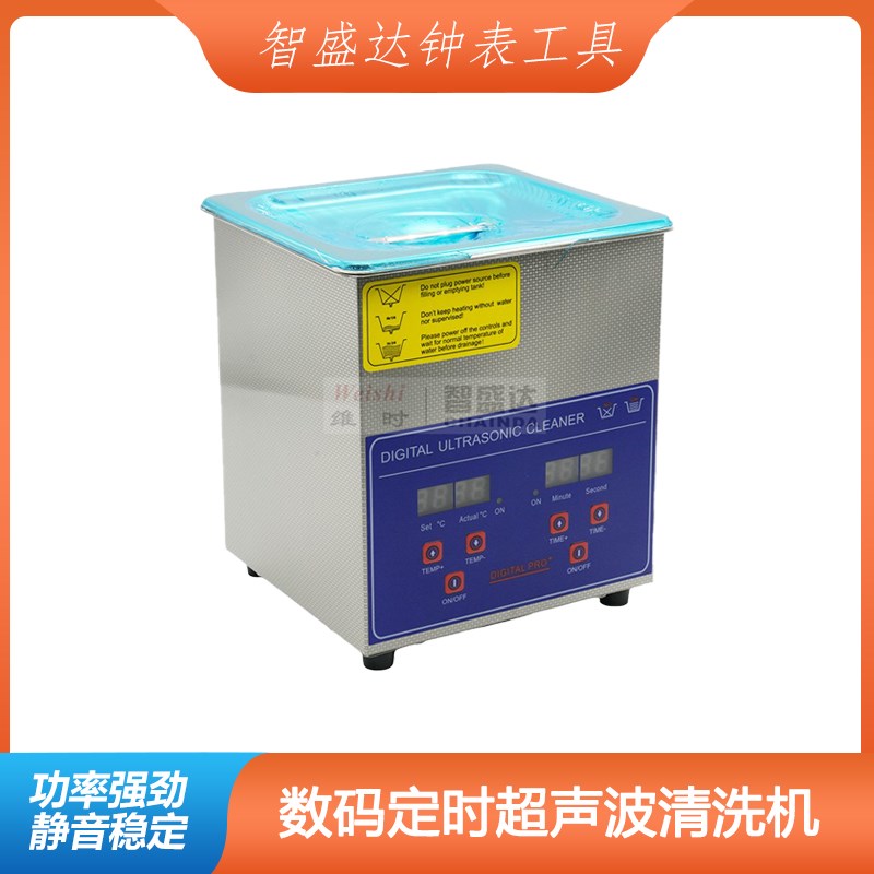 德国进口超声波清洗机工业除油大容量功率五金汽车零件实验室小龙
