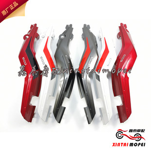 X左右尾罩后尾罩尾裙后装 5D金鹏502 饰板 钱江贝纳利BJ500GS