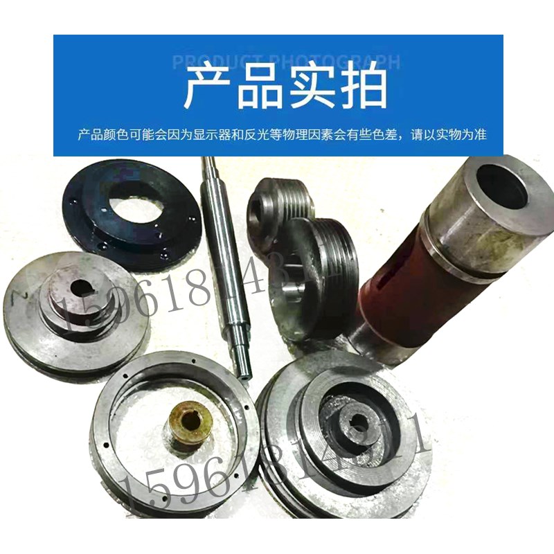 上海第三机床厂M1420/M1320皮带轮传动轴偏心套端盖 外圆磨床配件