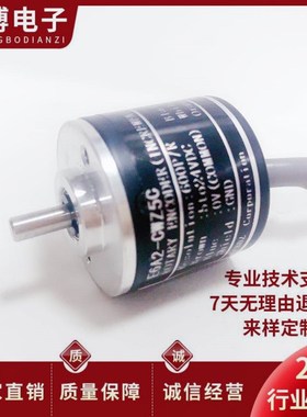 全新E6A2-CWZ5G 小型光电编码器600-200-500P/R CWZ5C-CW3E-CW3C