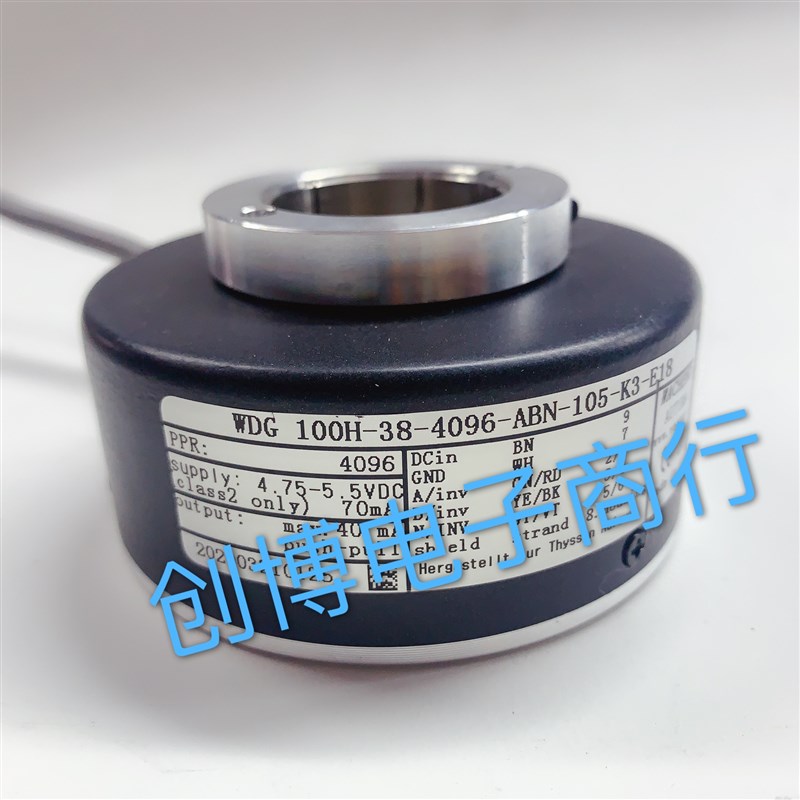 WDG100H-38-4096-ABN-105-K3-E18蒂森电梯编码器 自带插头 1024