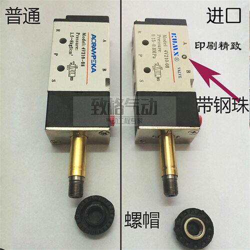 KUMX积木气动正品4V210-08亚德客4V310-10 4V410-15单阀体线圈