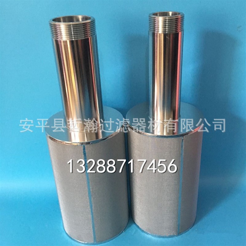 定做304 316L不锈钢烧结丝网过滤器滤芯 化工业过滤器滤筒 烧结板