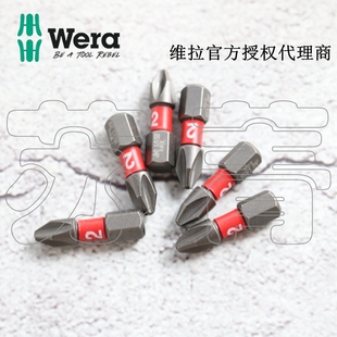 德国Wera维拉 IMPAKTOR气动冲击十字批头 全长25mm 851