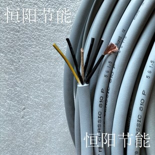 德国进口缆普5芯1.5平方电缆线高柔电源线5G1.5耐油拖链PUR 810P