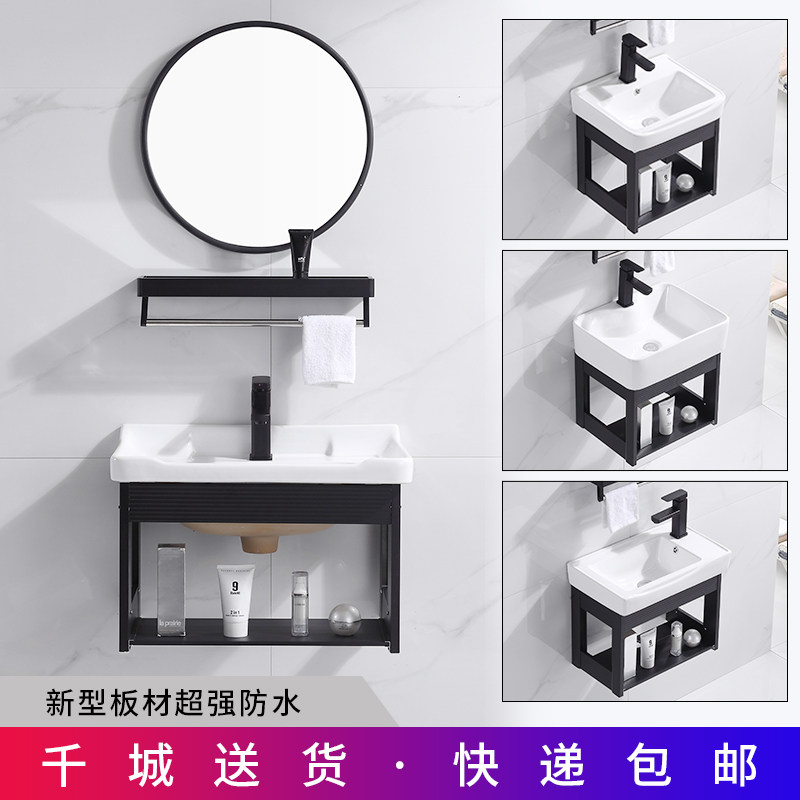 卫生间洗手盆柜组合太空铝小户型挂墙式厕所洗脸盆柜陶瓷北欧风格