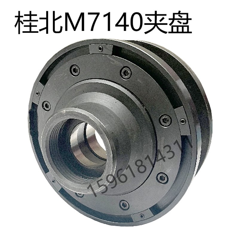 桂北磨床M7140 砂轮夹盘法兰盘 平面磨夹板配件