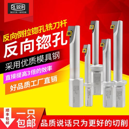 数控反拉锪平镗刀偏心倒角沉头加工中心装CCMT060204 CCMT09T304