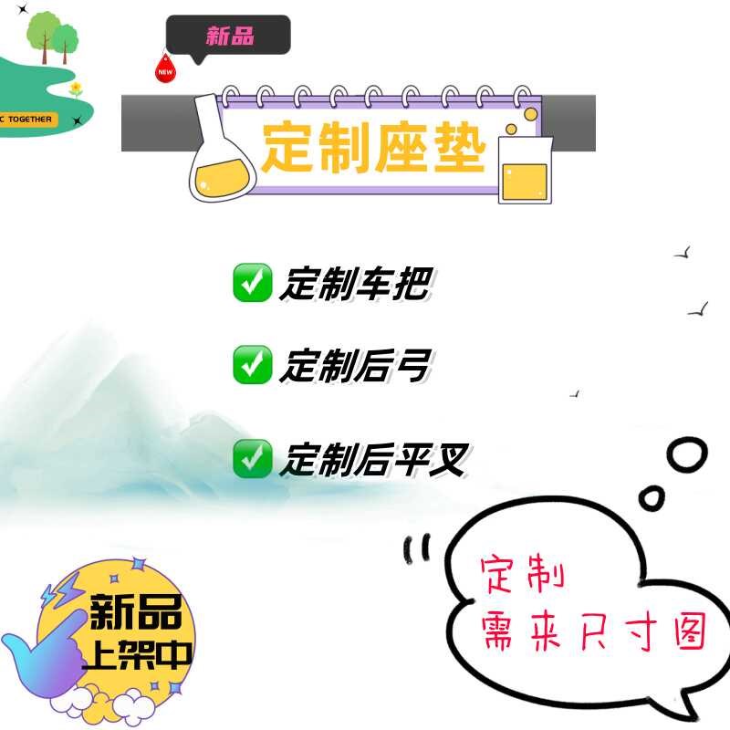 适用于长颈鹿改装仪表支架 daxe 腊肠狗 DAXE改装侧边仪表支架