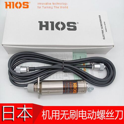 HIOS电批自动机无碳刷电动螺丝刀BLF-2000电动起子电源BLT-AY-61