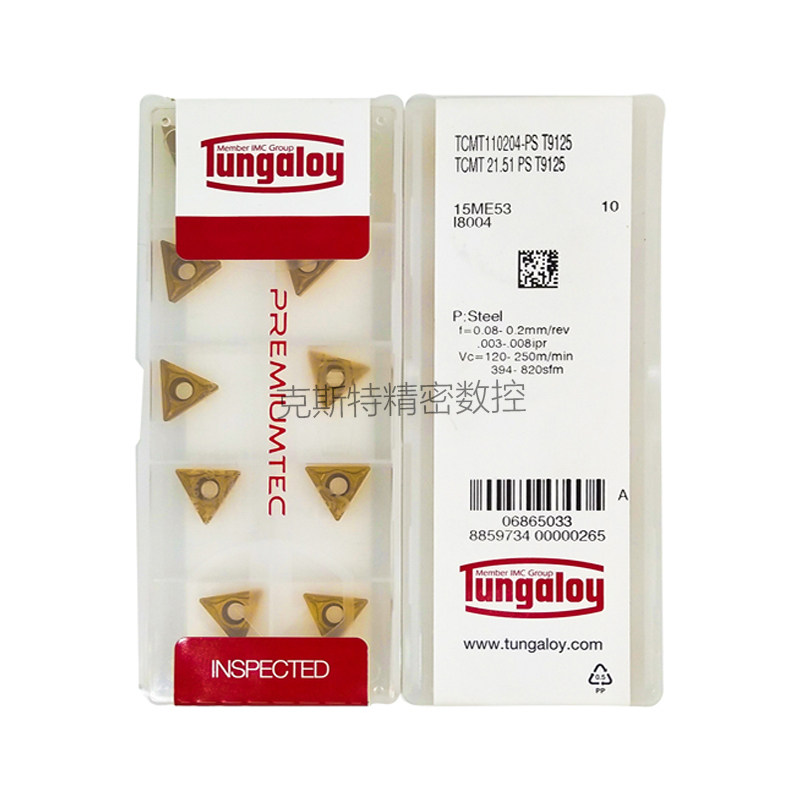 日本东芝泰珂洛 Tungaloy数控刀片 TCMT110204-PS T9125 加工钢件