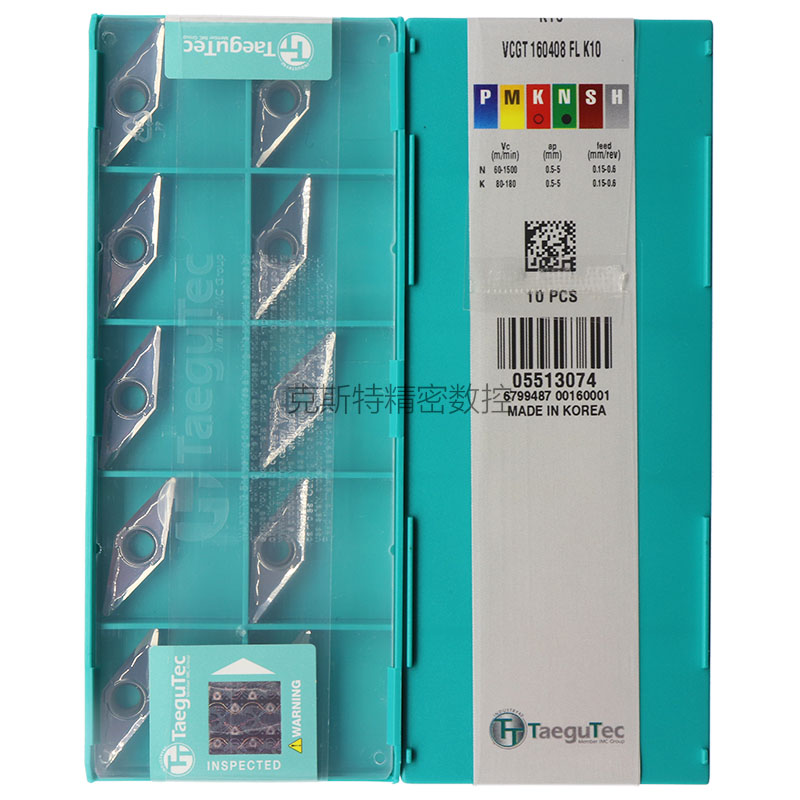 韩国特固克 Taegutec数控刀片 VCGT160408-FL K10 加工铝件