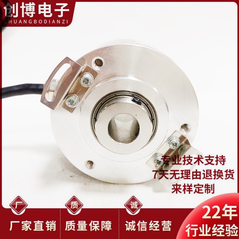 EC50W8-L5PR-2000空心轴光电编码器1000-1024-2500-2048