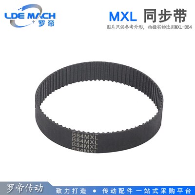MXL橡胶同步带111MXL/B139 112MXL/B140 113MXL/B142 114MXL/B143