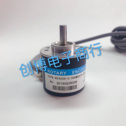 RS4006-G-360MZ2/5-24C工业自动化控制光电旋转编码器600-1000MZ2