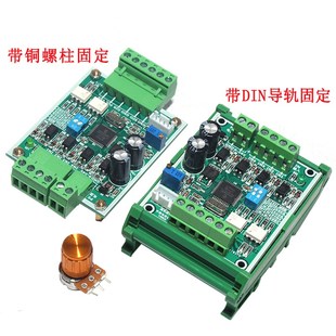 单轴步进电机控制器/脉冲发生器/电位器调速/自动往返/点动控制板