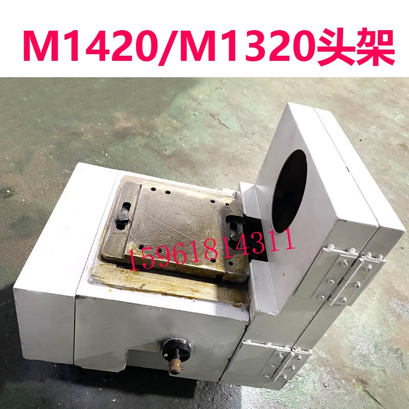 上海机床厂外圆磨床配件MA1420H头架箱 MA1320H头架总成 死头架