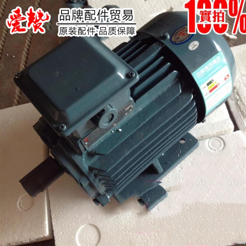 适用格力空调15018303 适用电动机马达电机 M2QA-90L4A(SW1500AL)