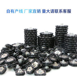 全向移动轮子60mm 127 152 omni 全向轮 203mm 金属福来轮