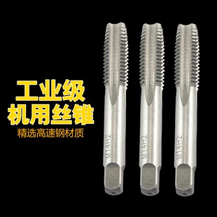 丝锥机用攻丝钻头攻牙攻螺纹工具M4M5M6M8M10M12M14M16M18M20