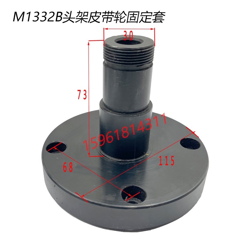 上海陕西长春M131W上海M1332B陕西机ME1332AME1432B皮带轮法兰盖